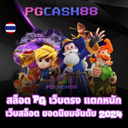 slot2play